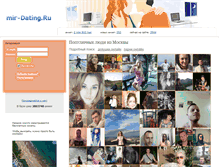 Tablet Screenshot of mir-dating.ru